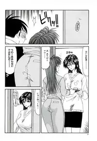 [Ikoma Ippei] Ikoma Ippei NEXT!! Bishoujo Lolita Hen