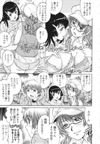 COMIC MASYO 2013-05