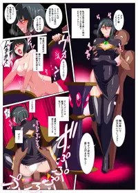 [Warabimochi] Heroine Harassment Junketsu no Taimashi Akina 3