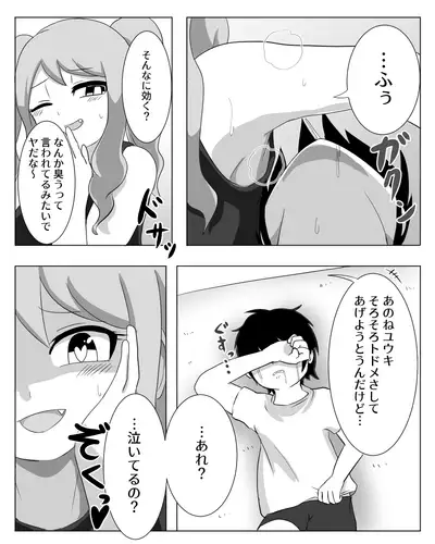 Kyoudai Genka
