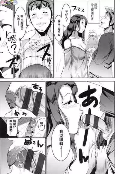 Matayuru-sou