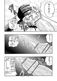 (C71) [ACID-HEAD (Murata.)] Nami no Ura Koukai Nisshi 2 (One Piece)