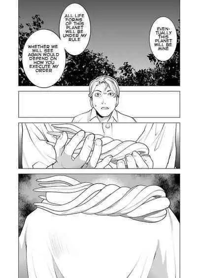 Seishokuki Volume 6