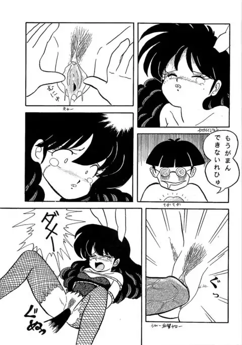 [MATSUBAYA Corporation