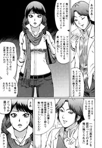 Comic Masyo 2007-05