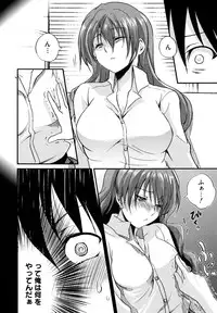 [Anthology] Toaru Muhou na Sexual Addict (Toaru Kagaku no Railgun)