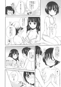 [Anthology] L -Ladies & Girls Love- 03