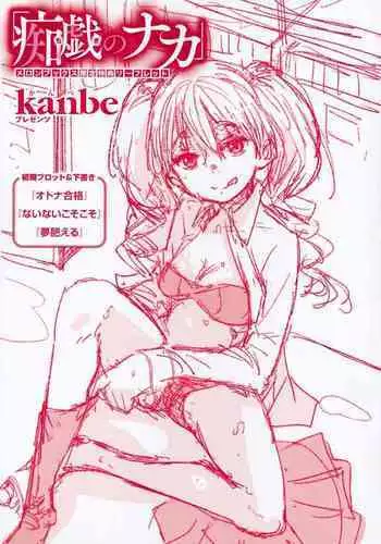 ブイズNLアンソロR18本【東Ｌ32a 】