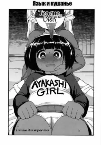 Otagyaru