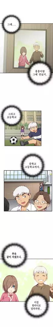 H Campus Ch.0-25