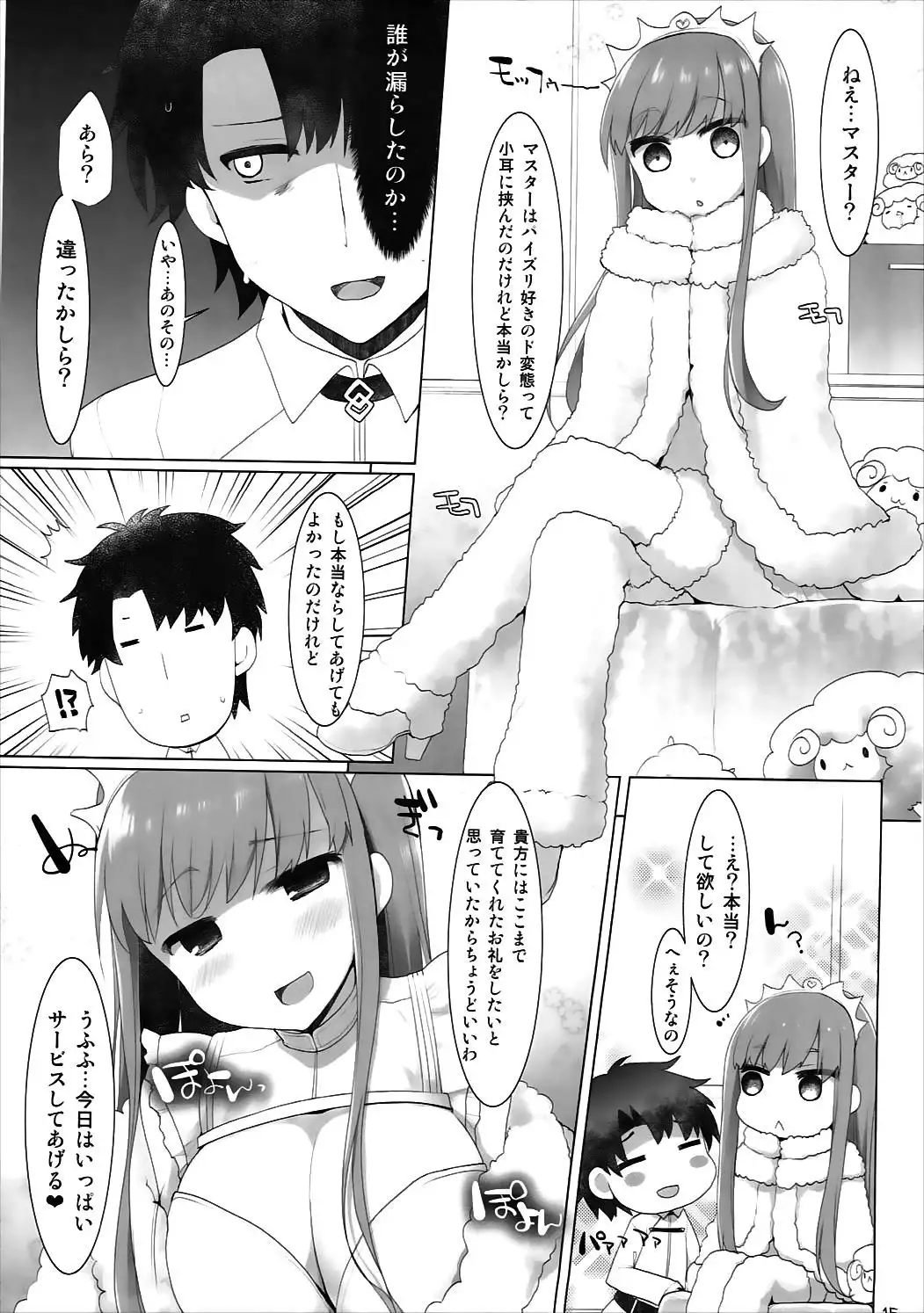 Nyuuri Keizoku Kyousha Kikan Go