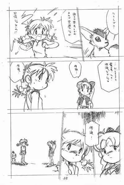 (C49) [Shinsekai Soukensha (Asari Yoshitoo)] Gappon Gappon (Various)