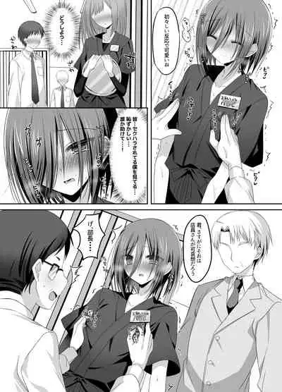 [Touga] Izakaya Baito! Nonke Shounen Sekuhara OK-kei