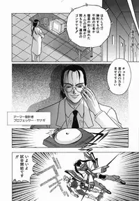 [Fuji Sangou] Non Stop! Angel