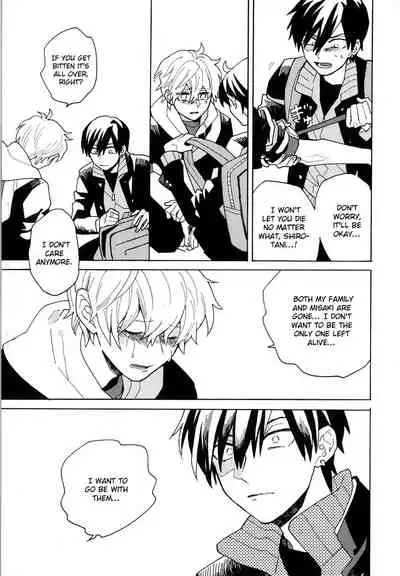 (COMITIA120) [Omochi Baroque (fujinotobi)] Uruwashiki Shuen [English]