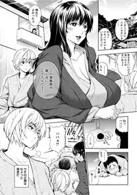[Anthology] Angel Club MEGA Vol. 14