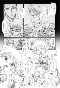 [Anthology] Otokonoko Heaven Vol. 10