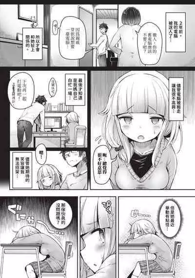 COMIC BAVEL 2023-09