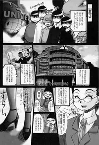 [Kazuo Mita] Kedamono Nisshi