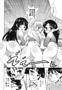 COMIC AUN 2008-06 Vol. 145