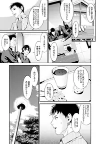 COMIC BAVEL 2015-08 [Digital]