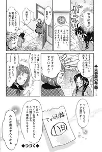 Action Pizazz DX 2015-03