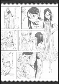 (C68) [Zettai Shoujo (RAITA)] Claes no Yuuutsu 2.0 (Gunslinger Girl)