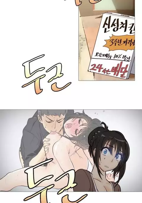 Household Affairs Ch.1-33