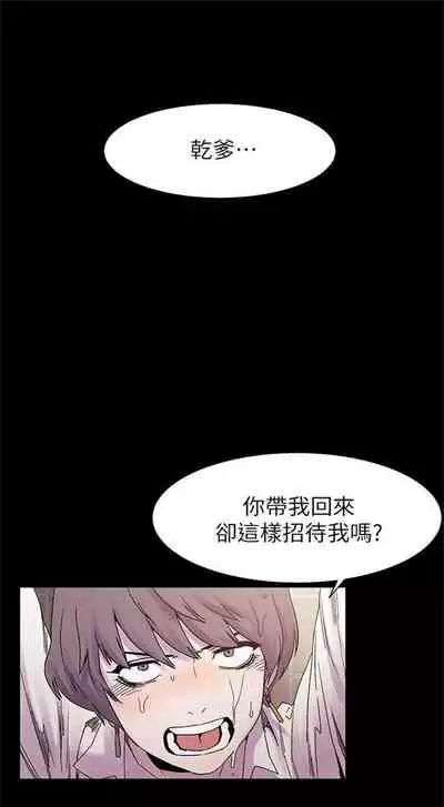 冲突 1-77 中文翻译 （更新中）