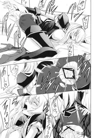 (C76) [DEX+ (Nakadera Akira)] the Prostitute of URUK (Tower of Druaga)
