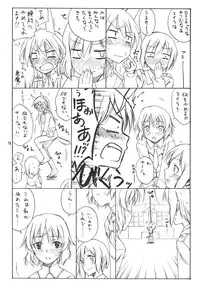 (C76) [real (As-Special)] Trust (Strike Witches)