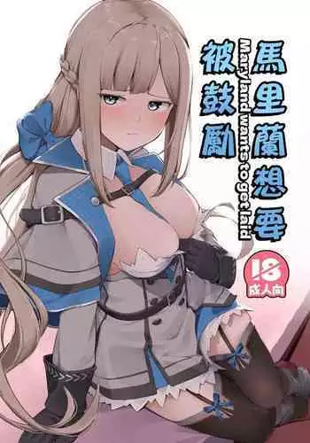 翠ちゃん2枚修整計8枚