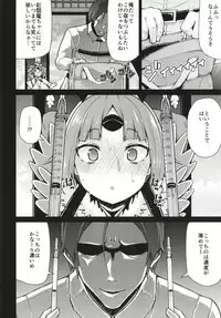 Benienma-chan no Shakkin Jigoku