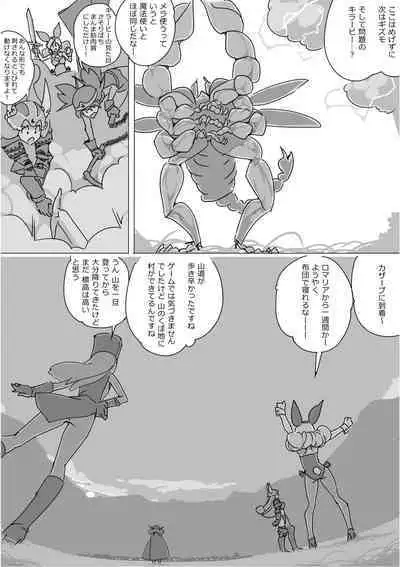 Isekai Dorakue 3