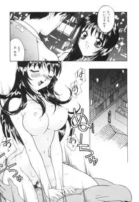 [Hayakawa Mamoru] Ijou Seiyoku