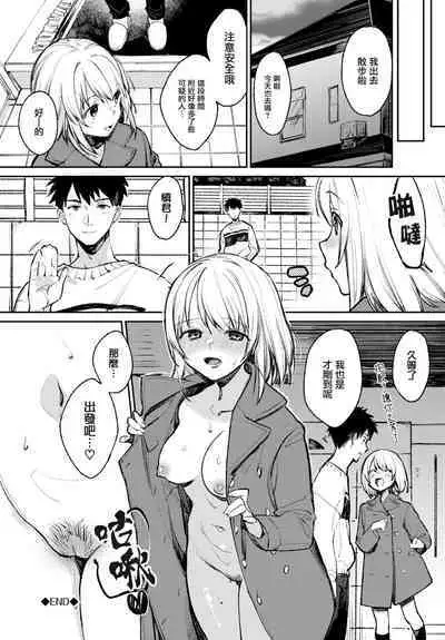 Muttsuri Bloom