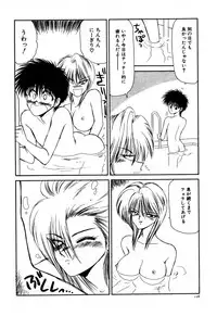 [Ikoma Ippei] Ikoma Ippei NEXT!! Bishoujo Lolita Hen