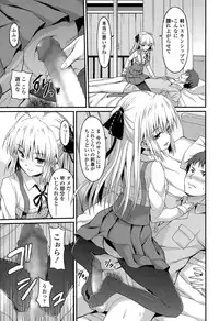 Girls forM Vol. 10