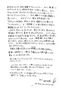 (C57) [Algolagnia (Mikoshiro Nagitoh)] Mycale