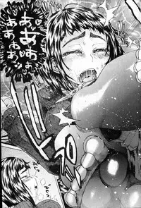 Bishoujo Teki Kaikatsu Ryoku vol 14