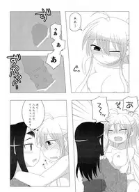 [Anthology] Ikusa in Otome ~Sengoku no Otome Anthology~