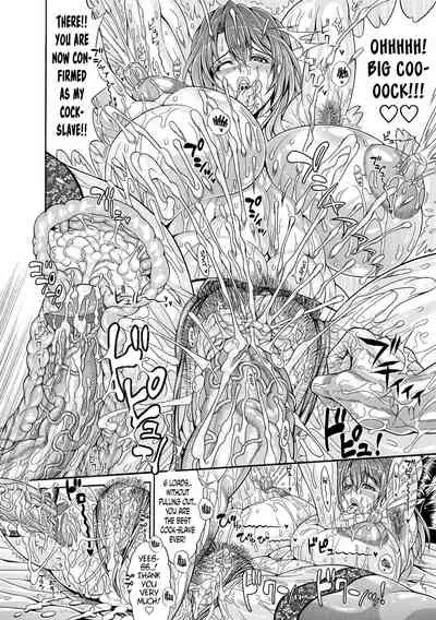 Hatsuho no Onegai