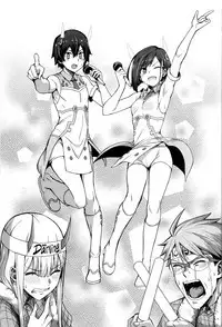 Forbidden Connection