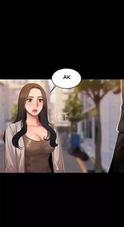Run Away Ch.40/61