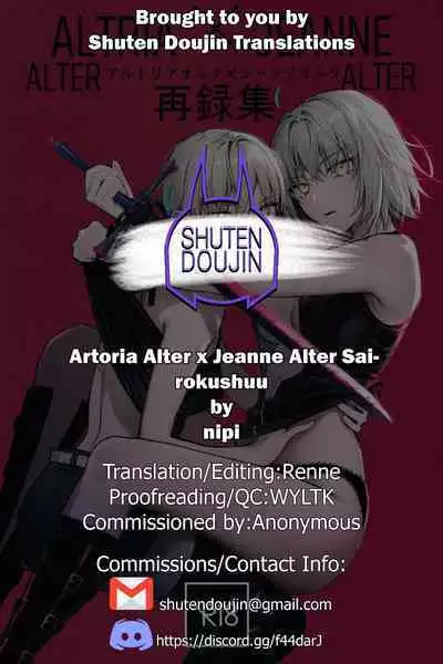 Artoria Alter x Jeanne Alter Sairokushuu