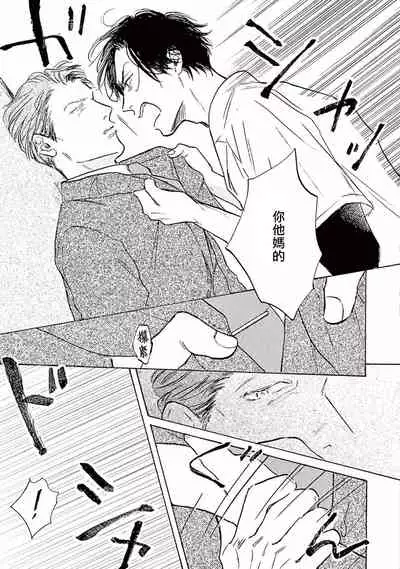 Lonely Playground 1-9