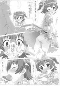[Hard Chrome (hardcrom)] Naisho no Step (THE IDOLM@STER CINDERELLA GIRLS)