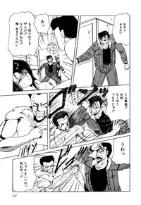 [nakahata yoshihiro] Healthy Carnival