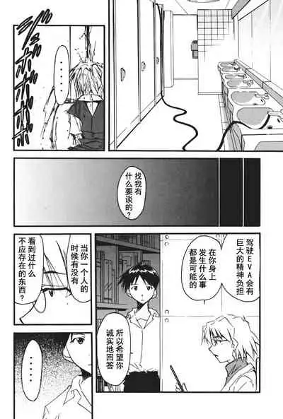 RETAKE总编集