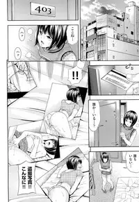 [Isami Nozomi] Ushijima Iiniku